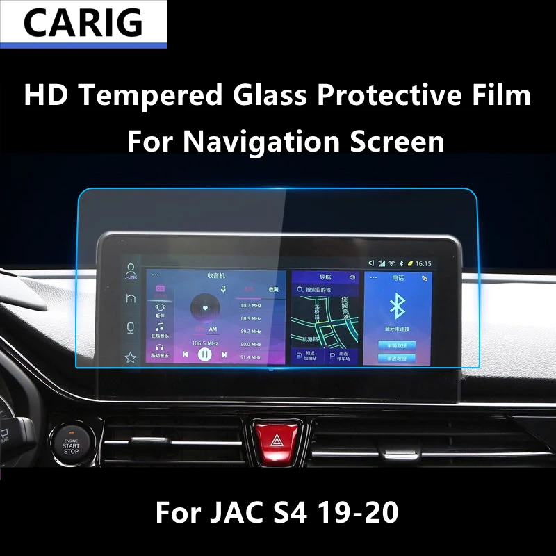 

For JAC S4 19-20 Navigation Screen HD Tempered Glass Protective Film Anti-scratch Repair Film Accessories Refit