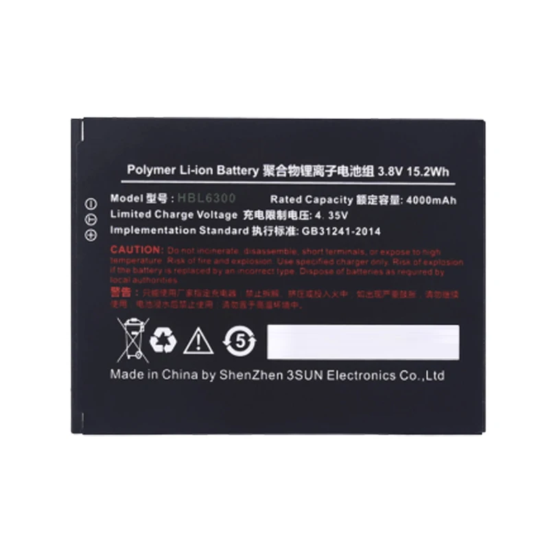 4000mAh HBL6300 Battery For Urovo I6200 Scanner Cellphone Battery