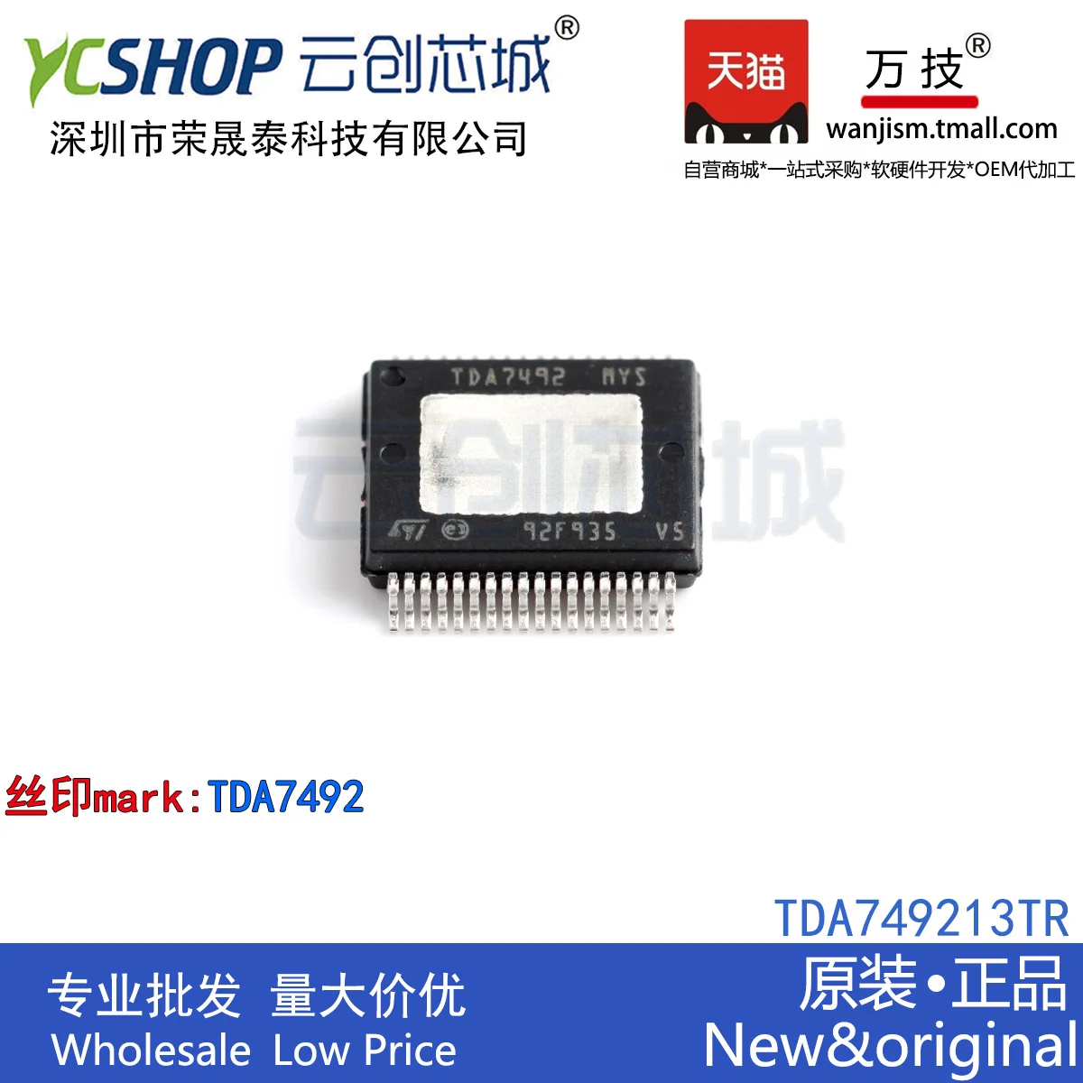 Free shipping  TDA7492P13TR TDA749213TR TDA7492PETR TDA7492 TDA7492MV13TR   10PCS