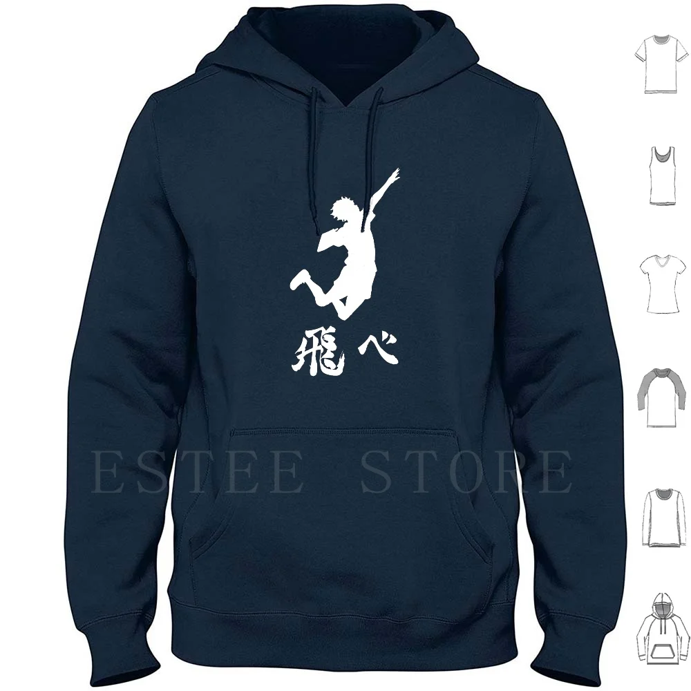 Fly! Hoodie Long Sleeve Haikyu Haikyū Karasuno Volleyball Sport Anime Manga Haruichi Furodate Crows Crow Oikawa