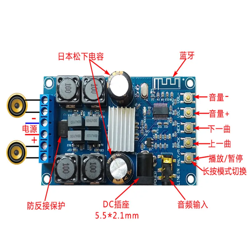 Bluetooth Digital Power Amplifier Board Module  Dual Channel 50W*2 Audio  with Shell Without Sound Diy