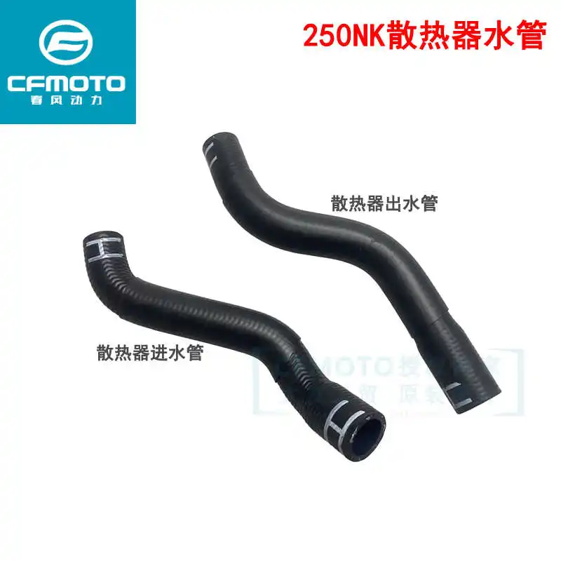 for Cfmoto Motorcycle Original Accessories 250nk Cf250-a Radiator Outlet Pipe Water Tank Inlet Pipe