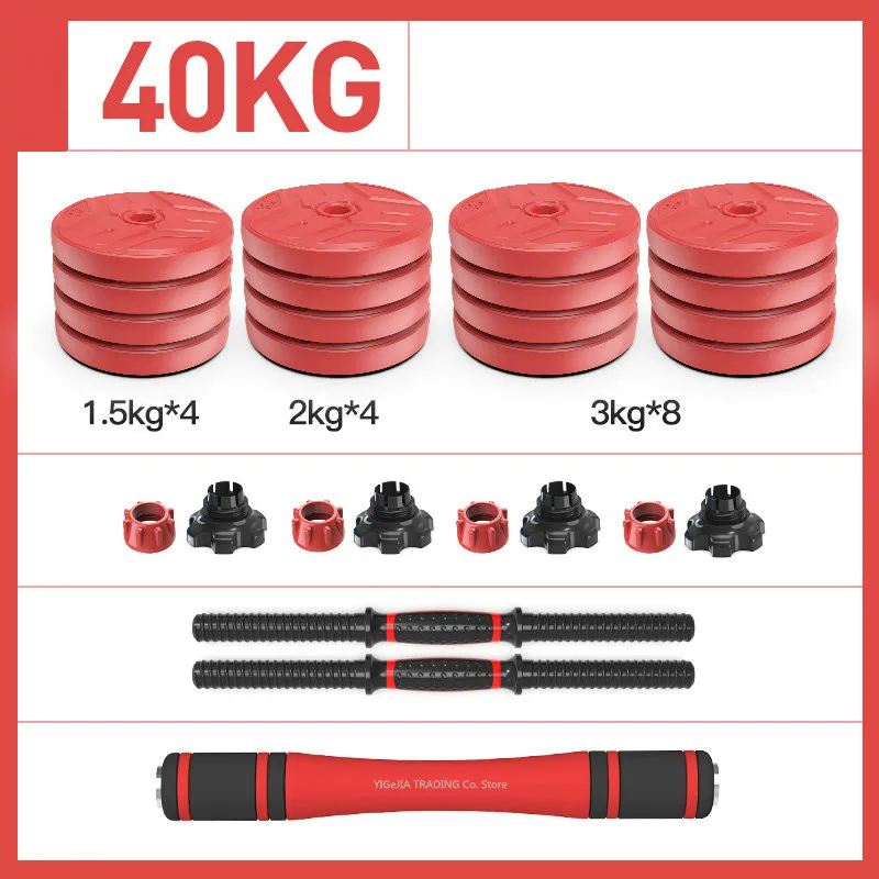 2 in 1 40KG Lifting Dumbbells, Can Convert to Adjustable Barbell, Household Gym Fitness 40KG Dumbbell