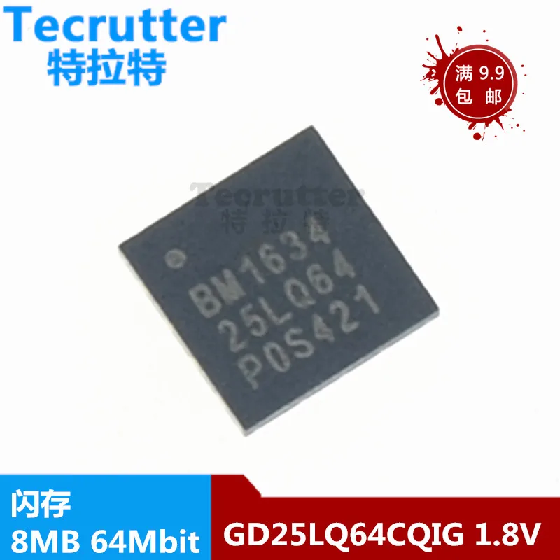 

10 шт./лот Gd25lq64cqig 25lq64 Uson8 4x4 1,8 v Spinor Flash IC Original