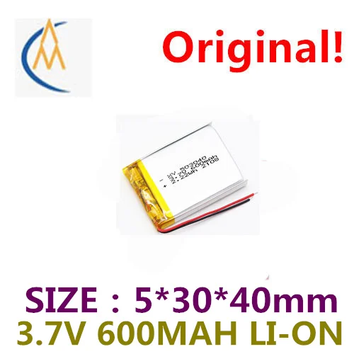 buy more will cheap 503040 600 mah 3.7 V rechargeable battery manufacturer with cosmetic instrument protection board