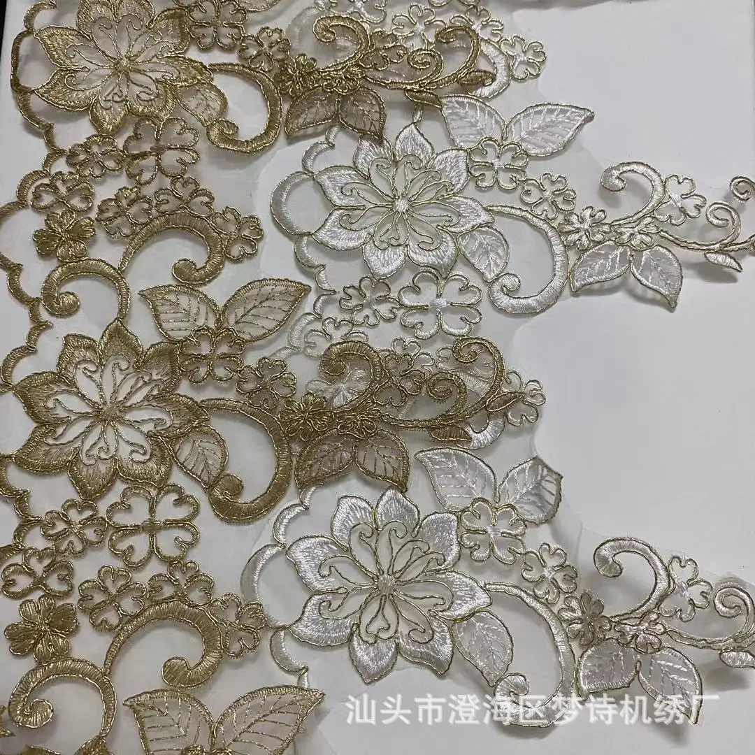 1yard Gold Thread Cord Embroidery Lace Trims Dress Home Textile Lace Dance Clothes Curtain Clothing Accessories 19cm