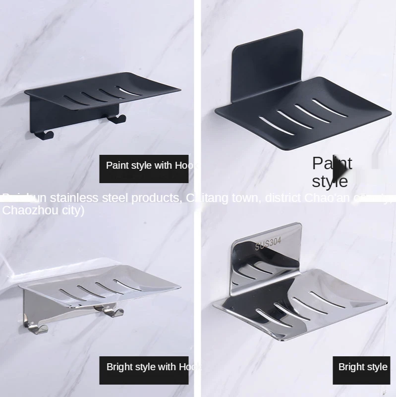 Modern Bathroom Soap Box SUS304 Stainless Steel Soap Dish No Punching Soap Holder No Nail Soap Basket