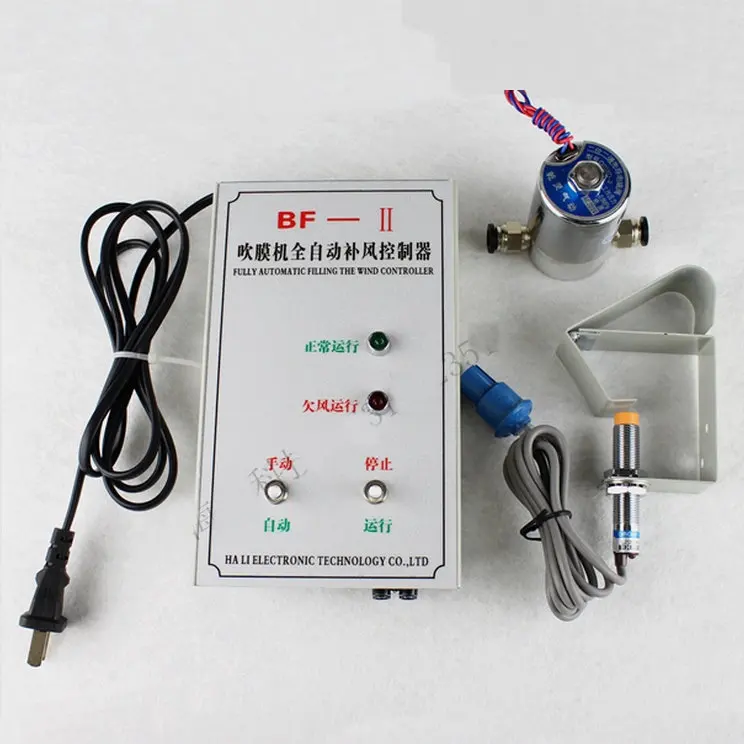 Film Blowing Machine Automatic Air Supply Controller, Automatic Air Supply Controller BF- Blowing Width Control