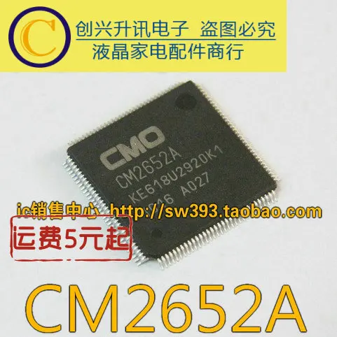 (2 stück) CM2652A KE618U2920K1 QFP