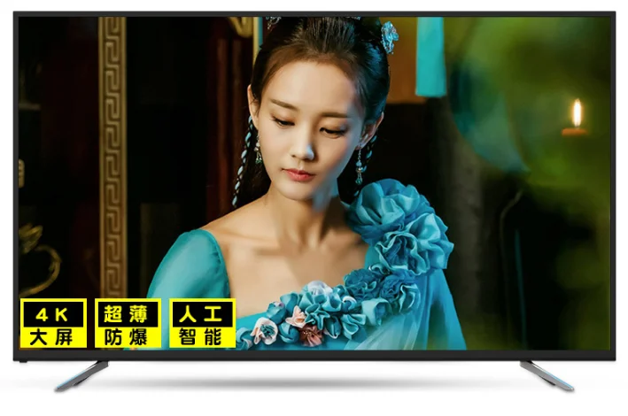 30 40 50'' inch full HD led television ATSC TV