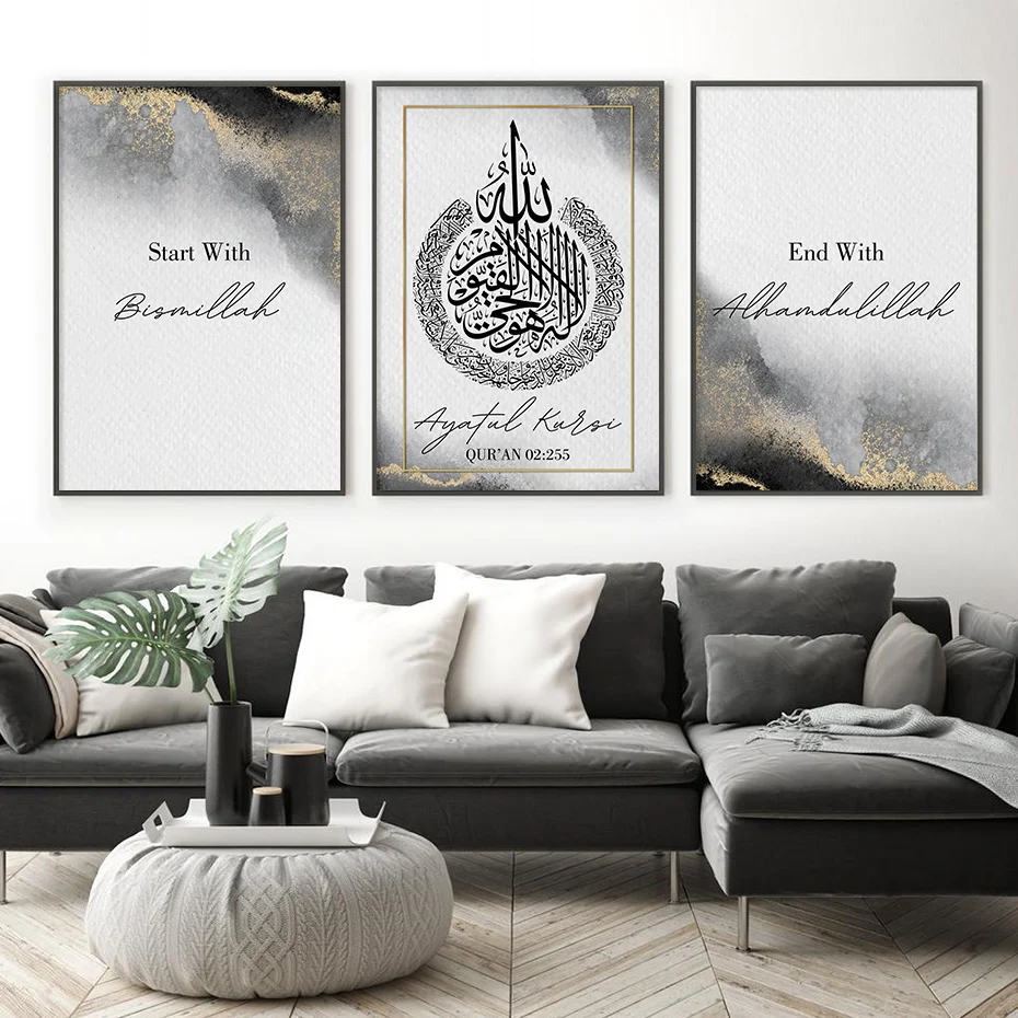 

Islamic Calligraphy Ayatul Kursi Bismillah Gold Ink Poster Canvas Painting Wall Art Print Picture Living Room Home Decoration