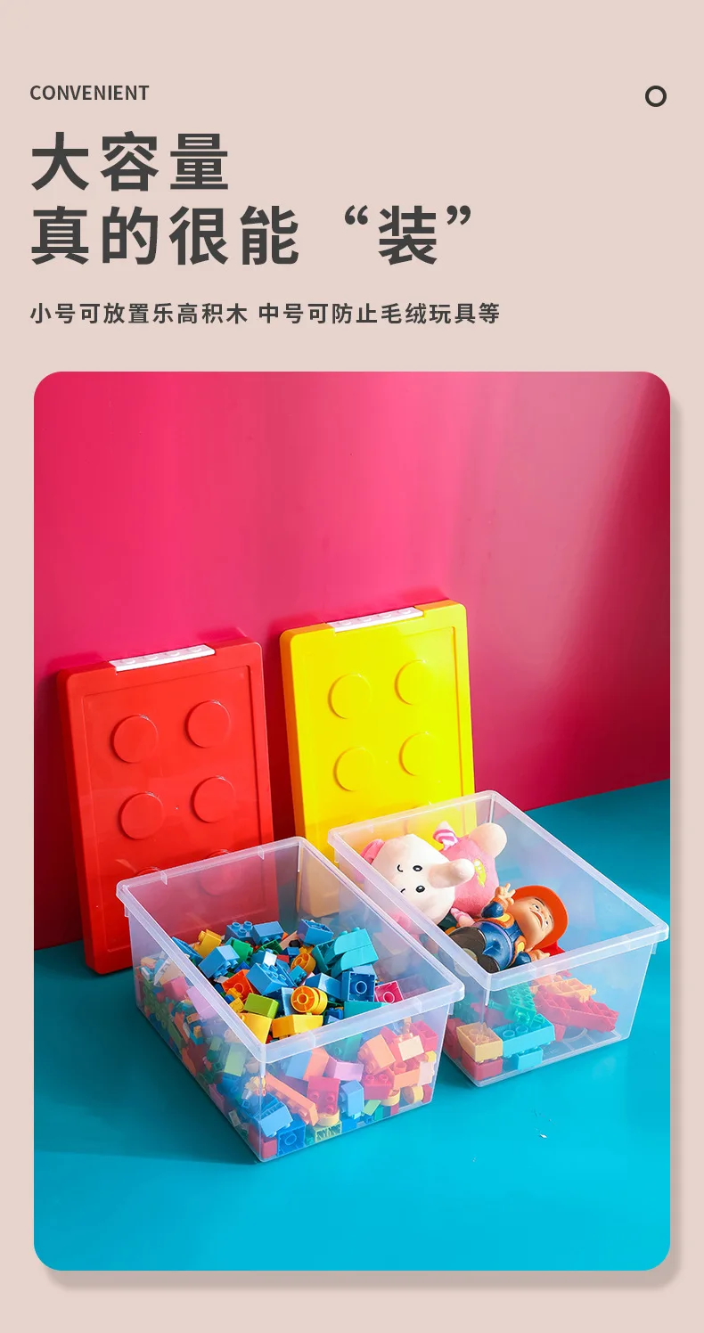 Kinder Baustein Aufbewahrungsbox Spielzeug Organizer Stapelbare Block Fall Container Bücher Stationäre Halter Kleinigkeiten Snack Container – Detail 7
