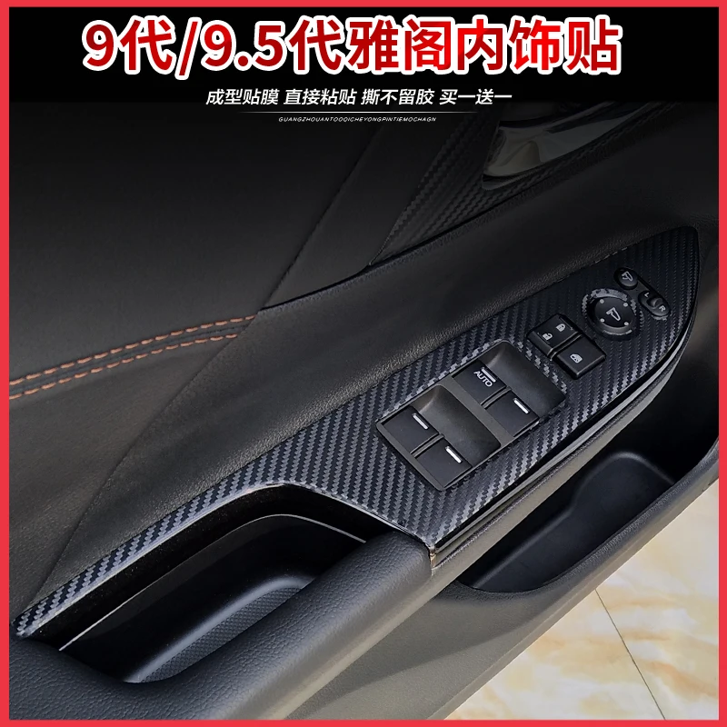 For Honda Accord 9th 9.5th Interior Modification Film Central Control Gear Paste Glass Switch Paste Protective Film Accessories view 2