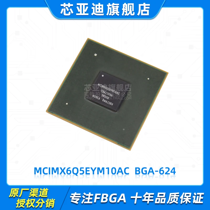 

MCIMX6Q5EYM10AC MCIMX6Q5 BGA-624-