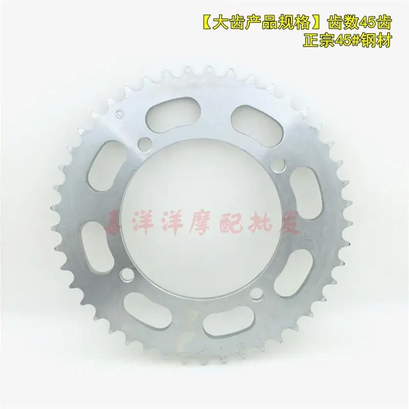 Motorcycle Spare part Chain set with gear sprocket for Yamaha XV250 XV 250 250cc Route 66 QJ250 Keeway Cruiser  Virago