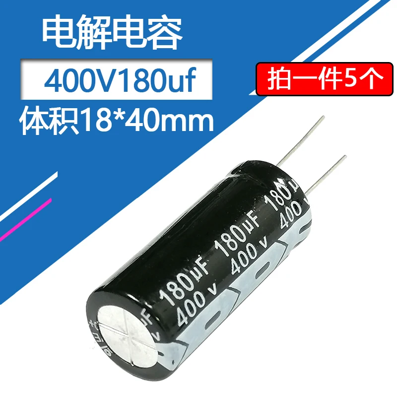 Capacitor eletrolítico de alumínio, 400V, 180uf, 400v, 180uf, 400v180mf, 400v, 400v180mfd, 400wv, 400vdc, 180mf, 180mfd, 220uf, 400v