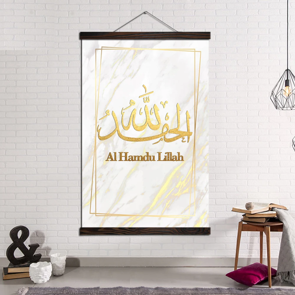 

Islamic Arabic Poster Calligraphy Religious Quran Print Wall Golden Art Picture Canvas Painting Modern Muslim Home Decoration