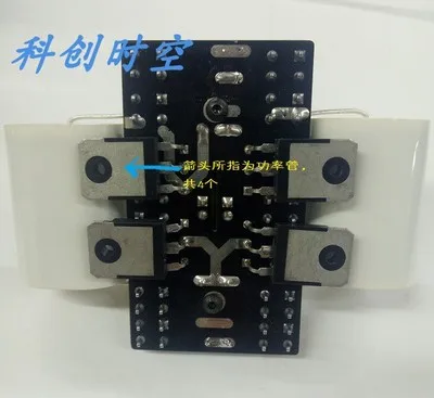 Pont complet à bobine Tesla, Module de pont complet inversé DRSSTC