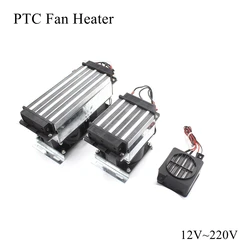 12V 24V 220V 70W ~ 750W PTC Heater Fan Heater Ceramic Thermistor Air Heating Mini Outdoor Heaters Induction Aquarium Water Car