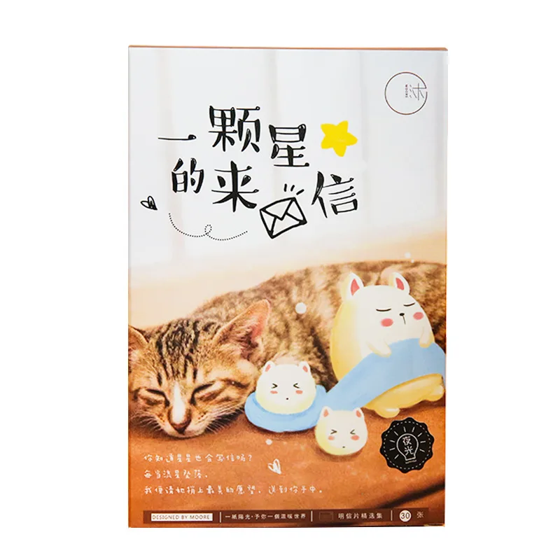 30 Pcs/Set Letter From a Planet Luminous Postcard DIY Cartoon Greeting Card Message Card Birthday Gift Card