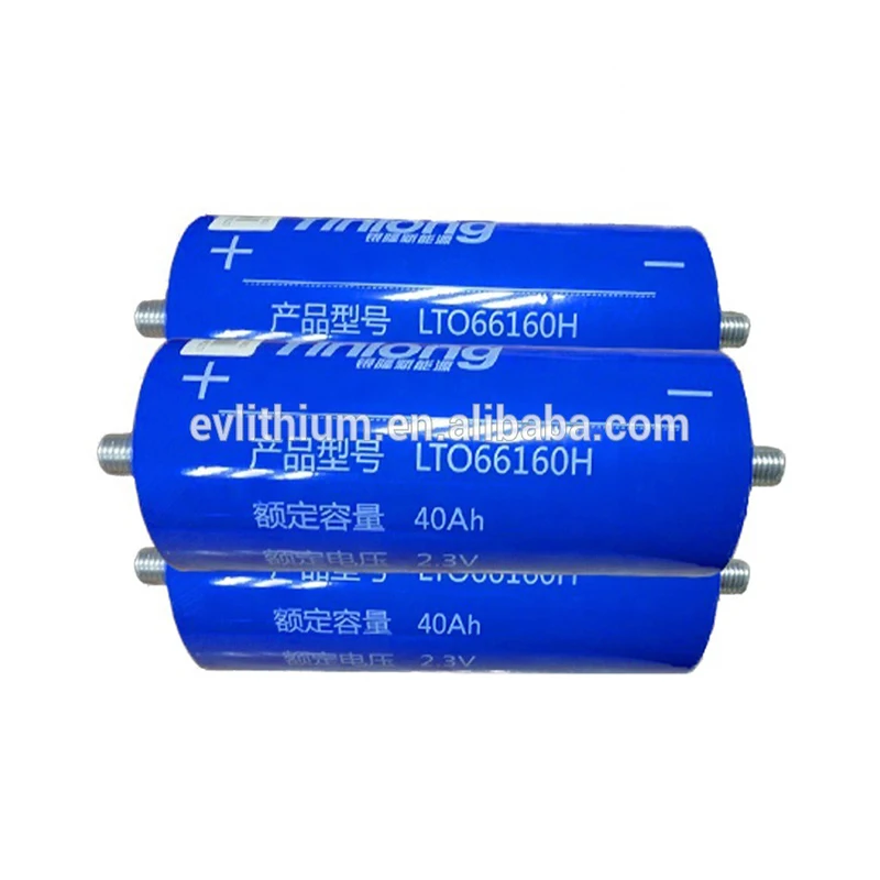 Brand new and grade A 1PCS  2.3V 40AH Lithium Titanate Battery  yinlong LTO 66160 lithium ion batteries