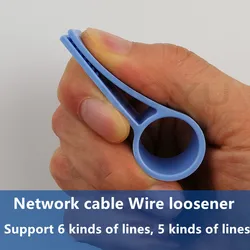 Twisted pair Network cable Loosening tool Disconnection device Applicable to category 5 and category 6 network cable