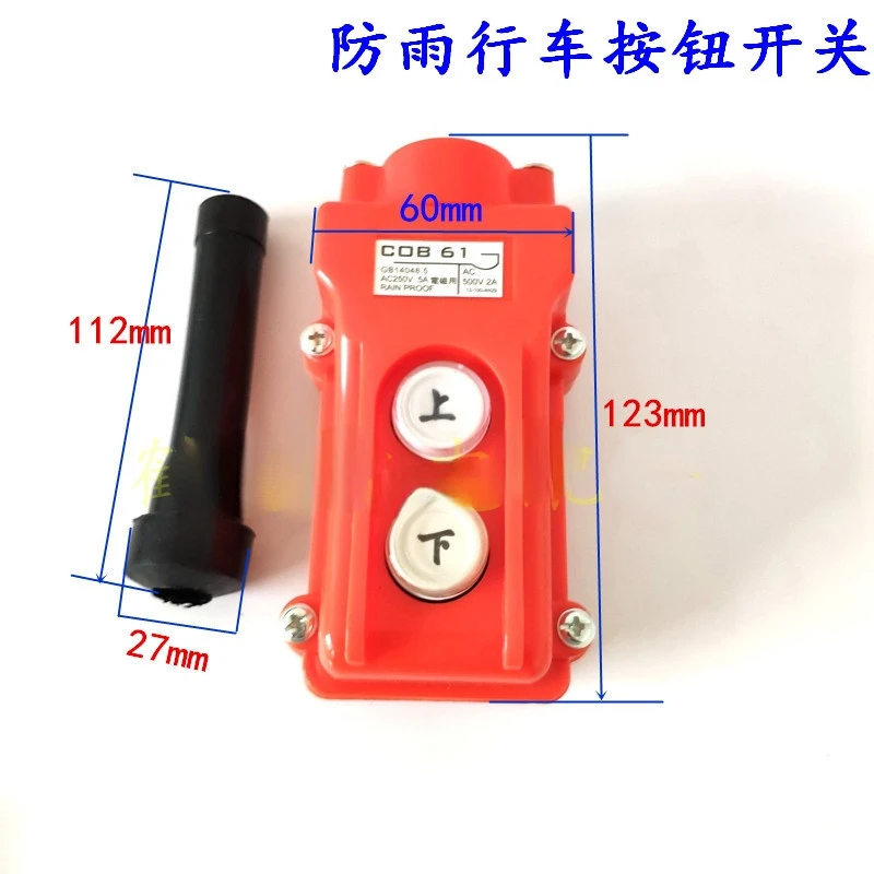 COB-61 Crane Control Switch, Up and Down Crane Button Switch, Operating Handle Lifting, Electric Hoist