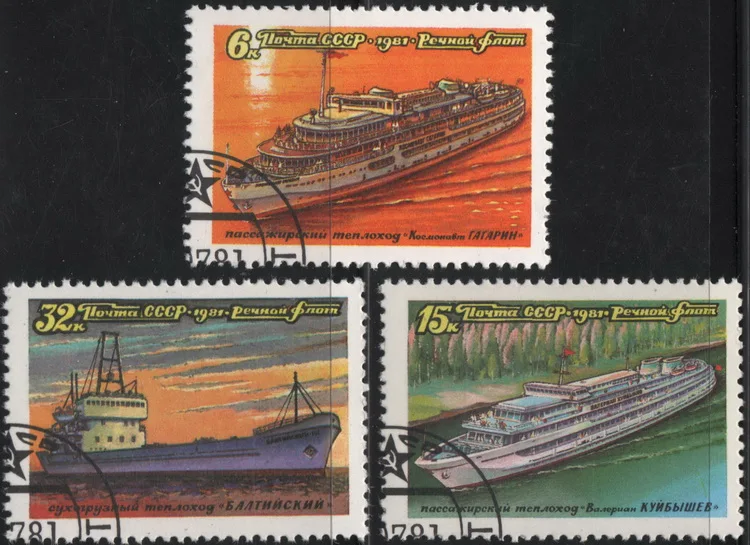 3Pcs/Set USSR CCCP Post Stamps 1981 Boat Ship  Marked Postage Stamps for Collecting