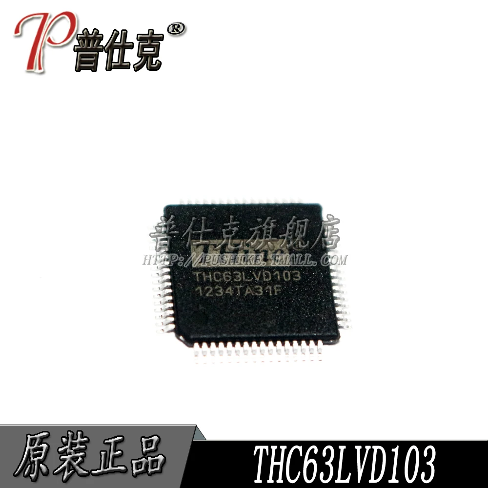 

Free shipping |THC63LVD103 TQFP64 10PCS