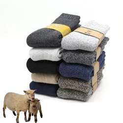 Men's Winter Warm Wool Socks Solid Color Harajuku Retro Plus Thick Terry Casual Cashmere Socks 2 Pair