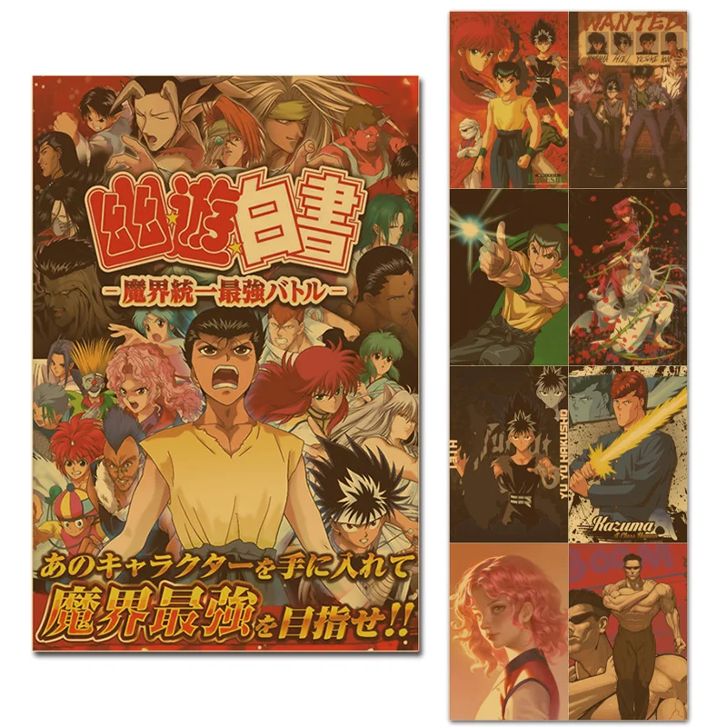 YuYuHakuSho Anime Poster 30x45cm Retro Brownpaper Style Wall Posters Urameshi Hiei Kuram Home Decor Internet Cafe Bar Decoration