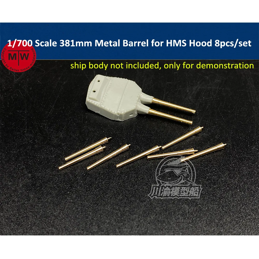 

1/700 Scale 381mm Metal Main Barrels for HMS Hood Model Ship 8pcs/set CYG071