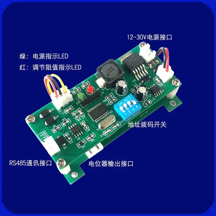 Imagem -03 - Controle Industrial Mr2 Rs485 Porta Serial Potenciômetro Remoto Ajustável Resistência Suporta Modbus-rtu Protocolo