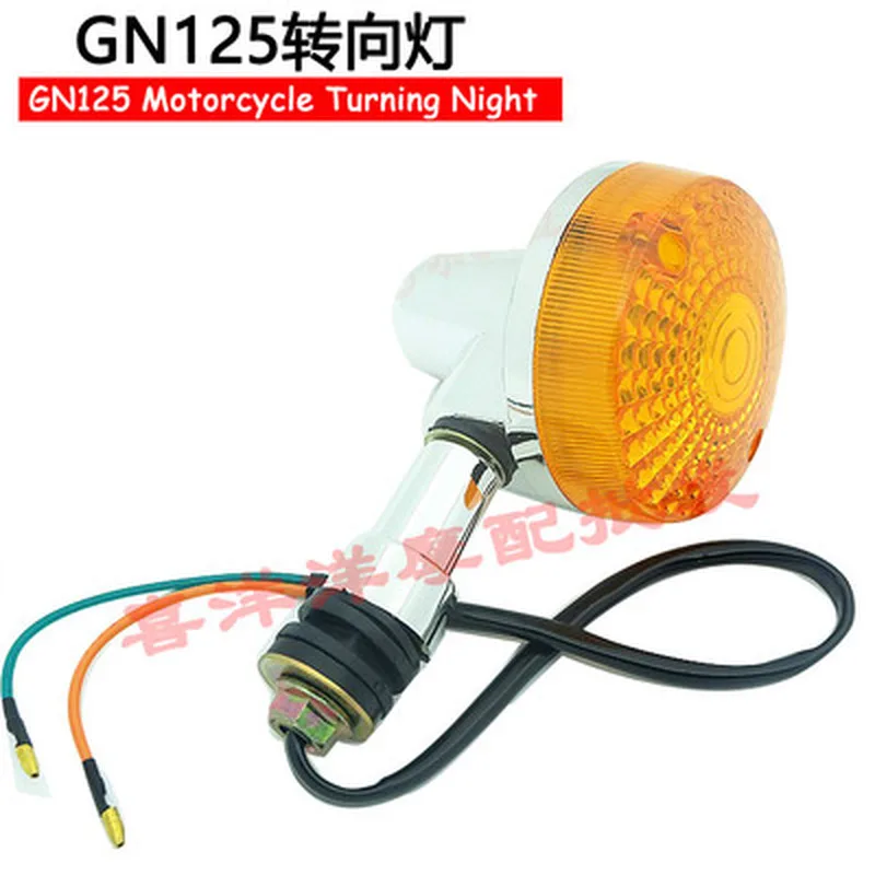 

Universal Motorcycle Turn Signal 12V LED Light Flashers Lighting Motorbike Lamp Bright for Suzuki GN125 GN 125 125cc
