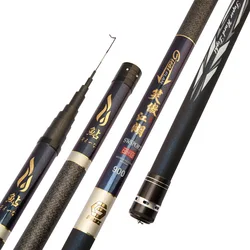 High Carbon Fishing Rod Cannon Rod 8/9/10/11/12/13/14/15 Meter Long Section Ultra-Light Ultra-Hard Taiwan Fishing Rod Bait rod