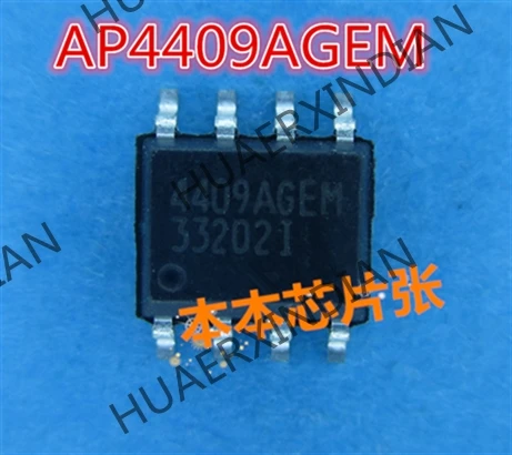 1PCS New AP4409AGEM 4409AGEM SOP8  2 high quality
