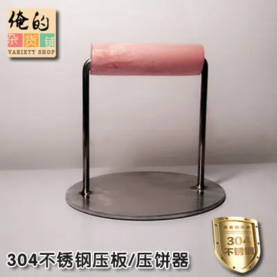 

304 stainless steel plate presser scraper snack car burning quid fried baked grill teppanyaki pancake BBQ barbecue tool