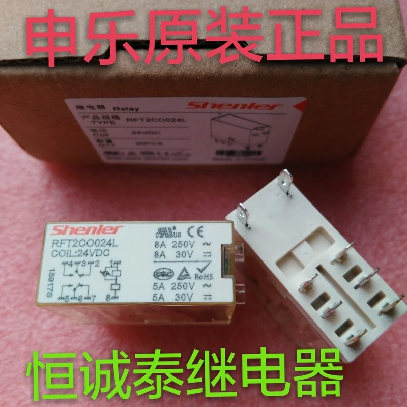 

Relay rft2co024l DC24V rj2s-cl-d24 g2r-2-sn