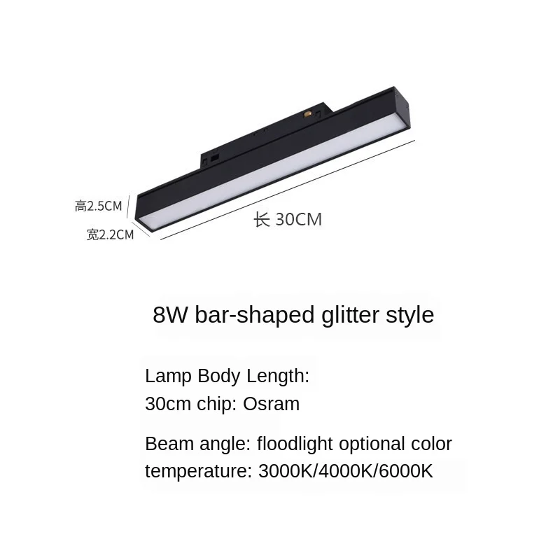 10pcs LED Magnetic Track Light Embedded Borderless Household Commercial Living Room Line faretti a Led luce di guida