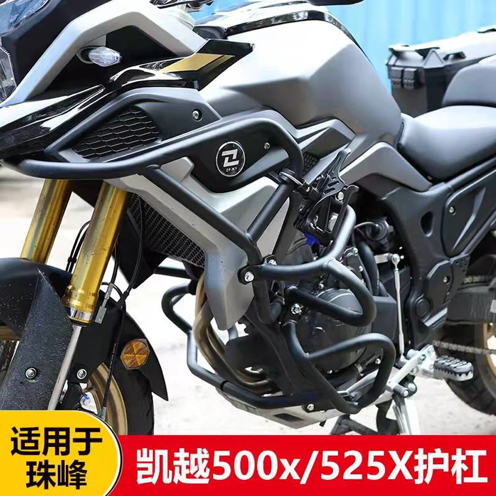 

FOR COLOVE KY 500X Guard Modification Parts New Bumper Motorcycle Middle And Lower Anti-Fall Bar