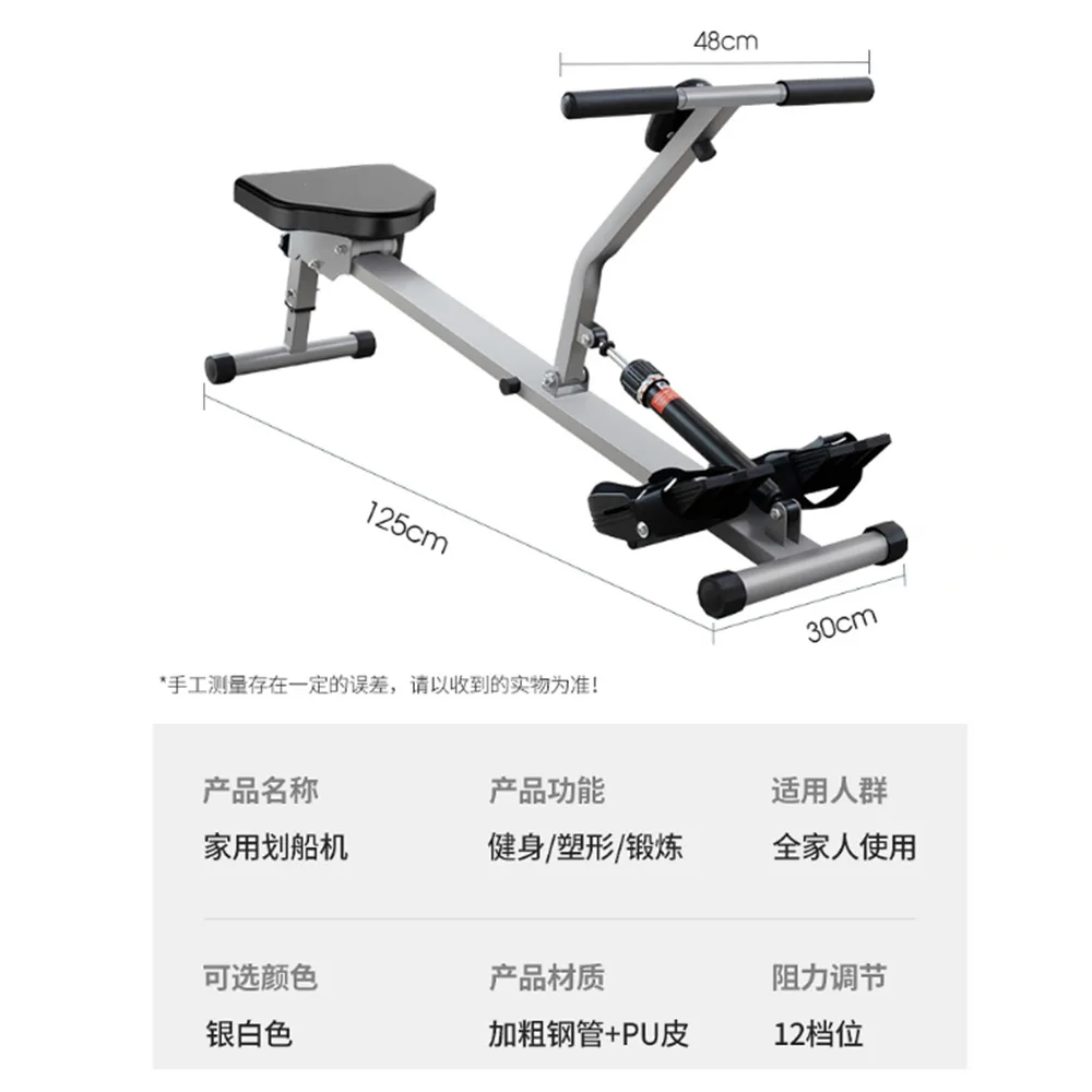 Home Sports Indoor Silent Reluctance Rowing Device Rowing Aerobic Fitness Equipment Magnetic Control Folding Rowing Machine