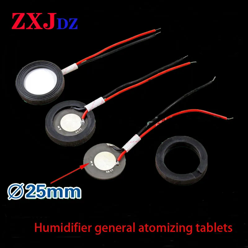 25mm 가습기 분무 필름 1 개, 만화 변형 필름 초음파 가습 필름