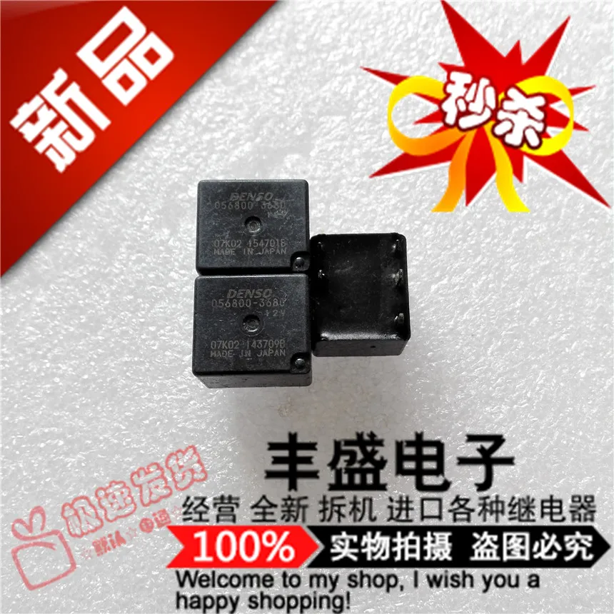 

Free shipping 056800-3680 12VDC/30A DENSO056800-3680 10PCS Please note clearly the model