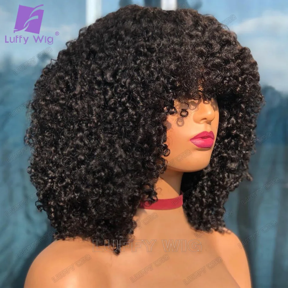 

Short Afro Kinky Curly Wig with Bangs Fake Scalp Top Full Machine Made Wig Brazilian Human Hair Wigs Remy Hair 200 Density