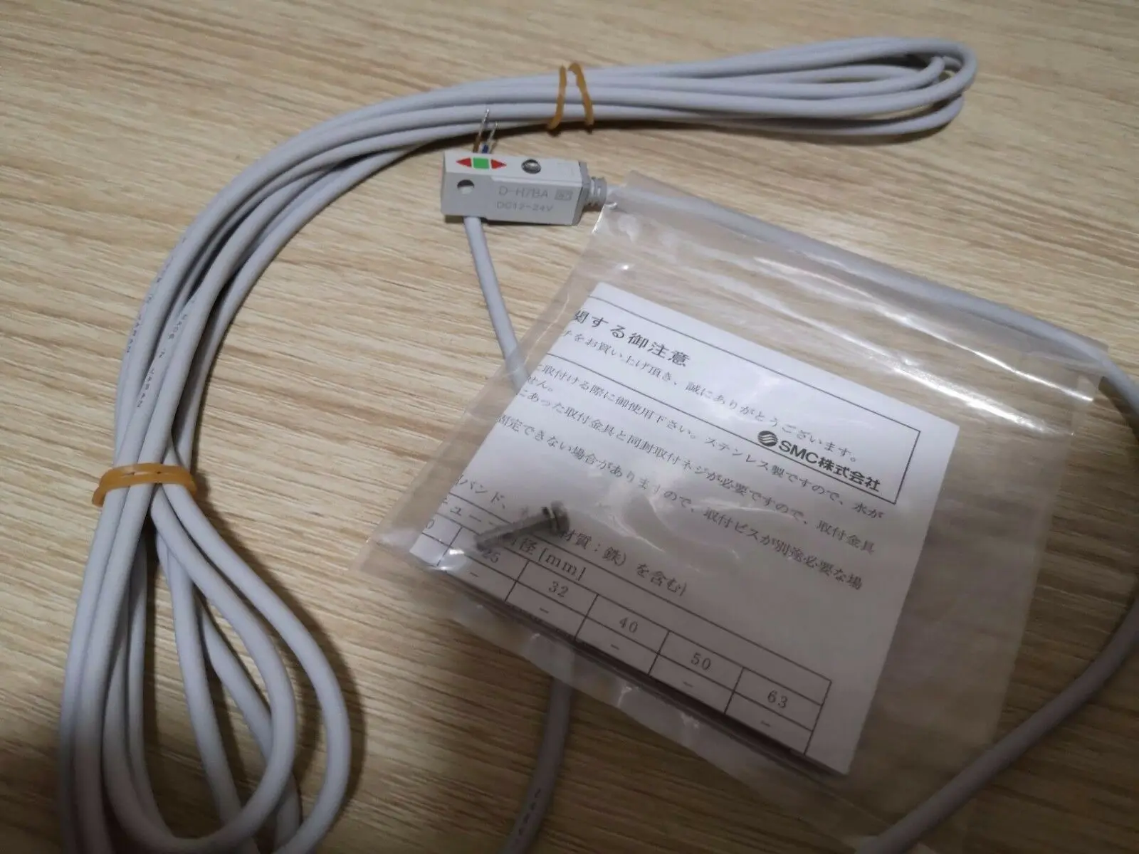 1pc neuer smc D-H7BA dh7ba magnetischer schalter