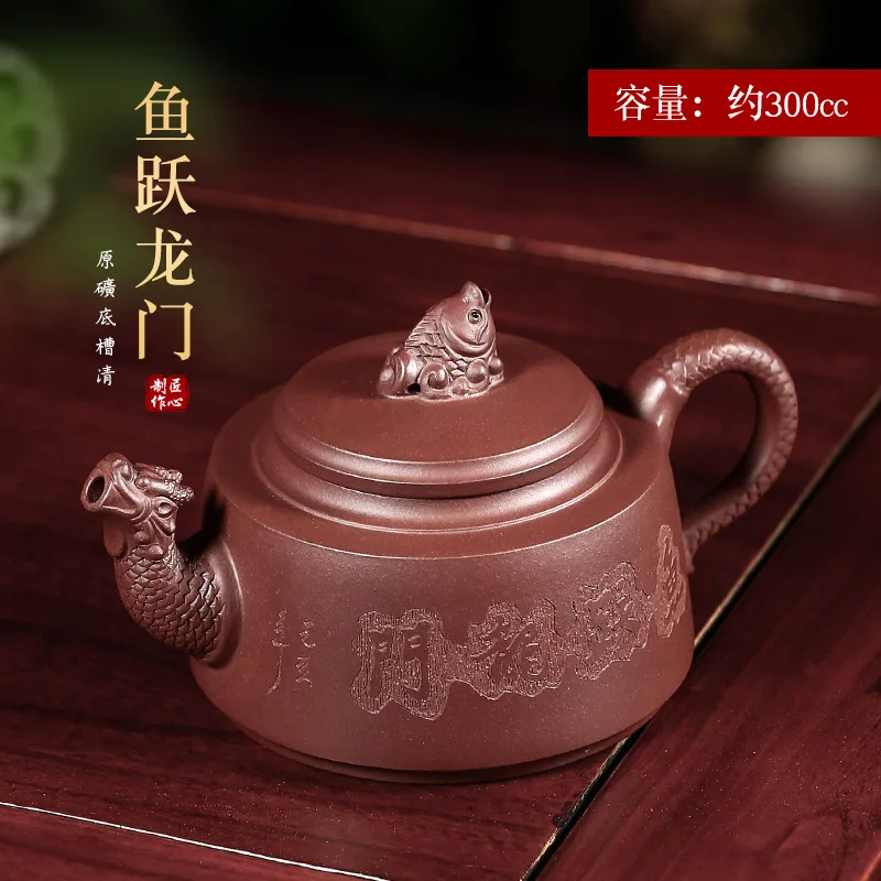 

|famous all hand lettering teapot original ore bottom trough clear purple mud fish leap dragon's gate fish turn Dragon