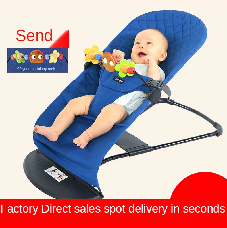 LazyChild Rocking Chair Foldable Infant Bed Solid Color Chaise Longue for Newborn Liberate Mother's Hands Toddler Rocking Chair