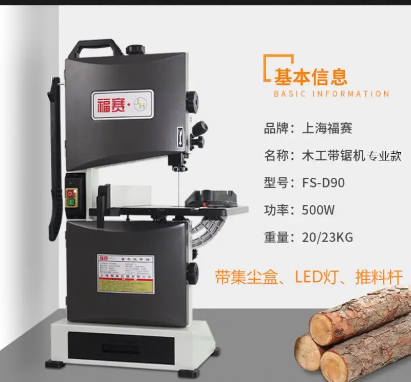 9 pollici sega a nastro per la lavorazione del legno piccola sega a nastro domestica sega multifunzione utensili da taglio taglio multi-angolo