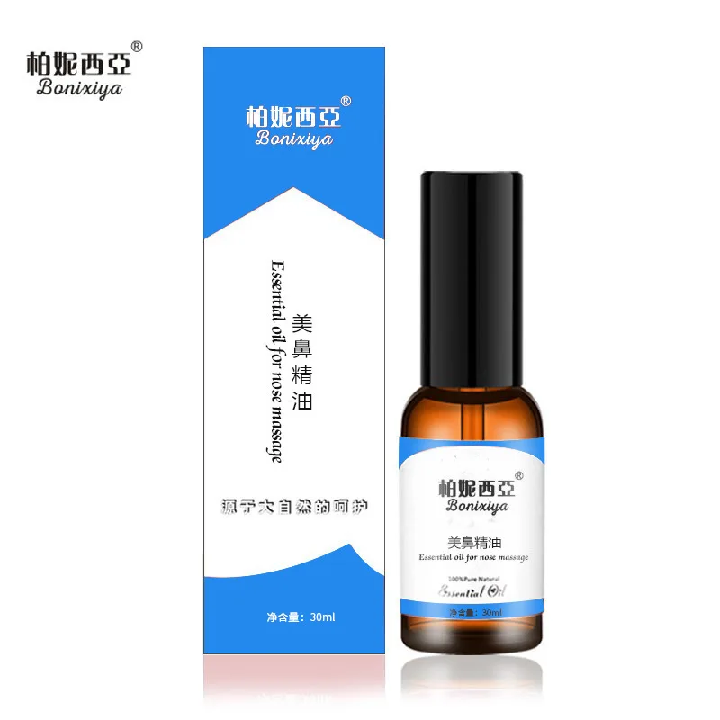 30ml Nose Care Massage Oil Up Heighten Nasal Bone Nose Up Heighten Care Nose Pure Natural Nutritious Serum