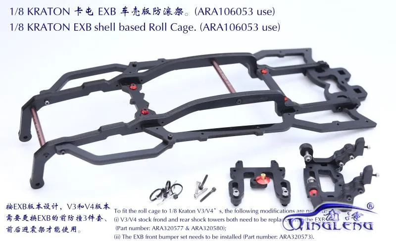 Used for 1 / 8 RC arrma Kraton 6S catun ExB remote control auto parts, shell roll cage nylon material